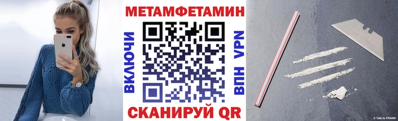 Amphetamine Розовый Иноземцево