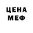МЕТАДОН мёд Oli Mx