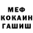 КОКАИН FishScale Onerim ONER1m