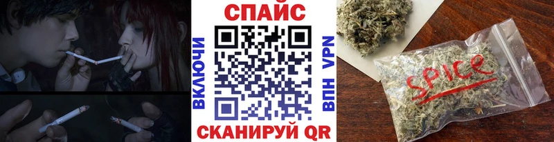 Бутират Butirat  omg ссылки  Иноземцево 