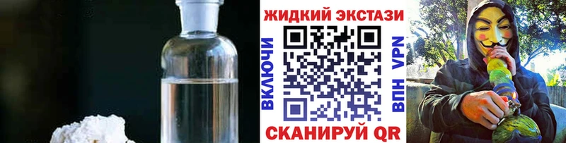 Бутират 99% Иноземцево