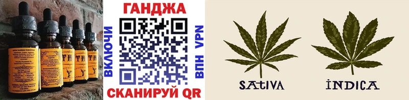 Canna-Cookies марихуана shop состав Иноземцево