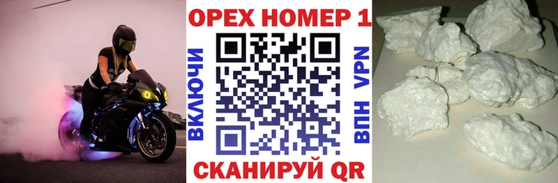 COCAIN Columbia  Иноземцево 