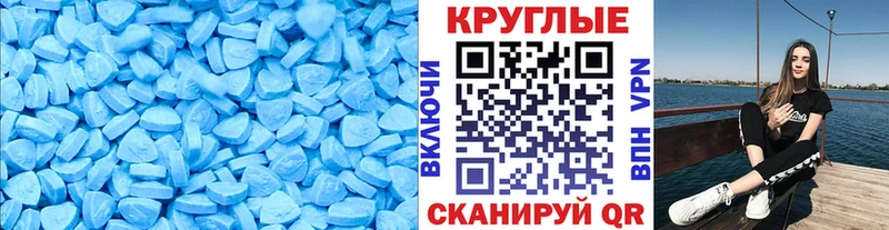 ЭКСТАЗИ 250 мг  закладка  omg как зайти  Иноземцево 
