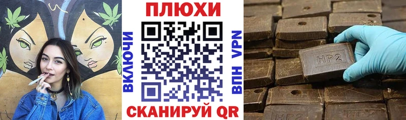 гидра маркетплейс Иноземцево ГАШ Cannabis