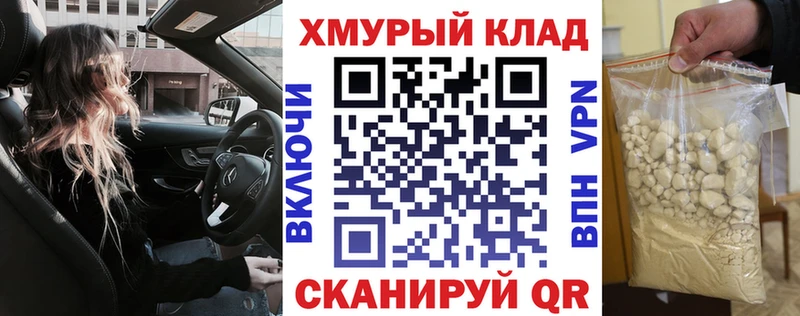 Героин герыч  ОМГ ОМГ ссылки  Иноземцево  купить закладку 