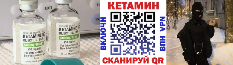 магазин продажи наркотиков  Иноземцево  Кетамин ketamine 