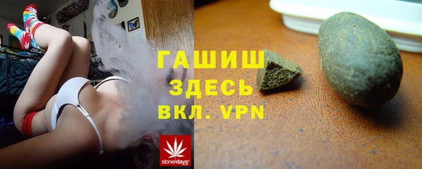 кристаллы Бугульма