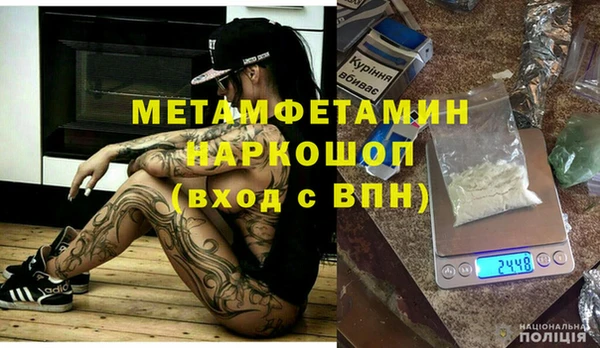 скорость Бородино
