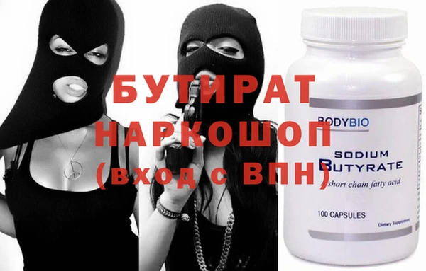 кристаллы Бугульма