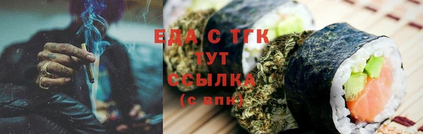 кристаллы Бугульма