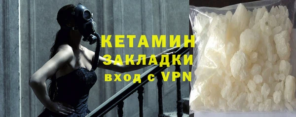 альфа пвп VHQ Бронницы