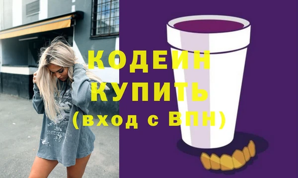 альфа пвп VHQ Бронницы
