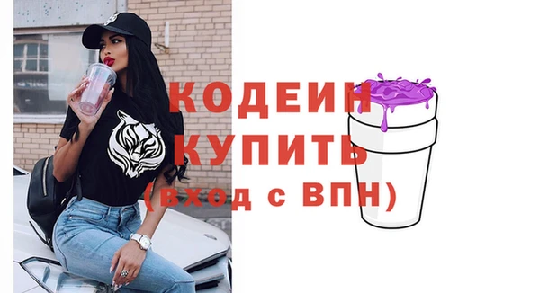 кристаллы Бугульма
