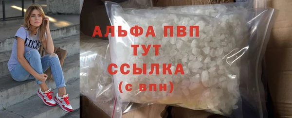 кристаллы Бугульма