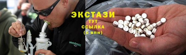 альфа пвп VHQ Бронницы
