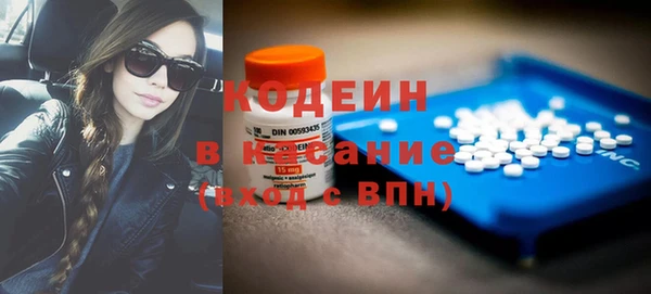скорость Бородино