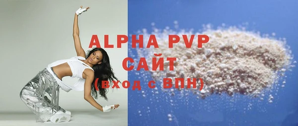 кристаллы Бугульма