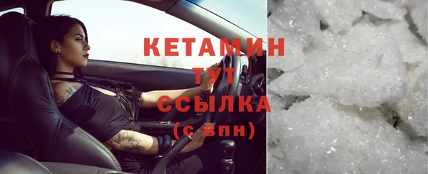 альфа пвп VHQ Бронницы
