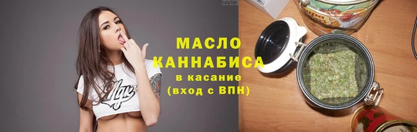 альфа пвп VHQ Бронницы