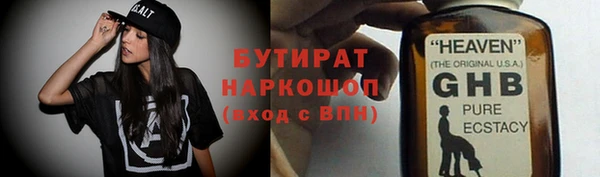 кристаллы Бугульма