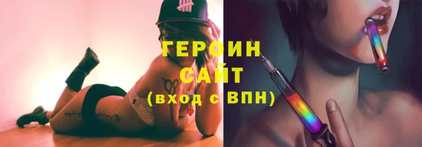 скорость Бородино