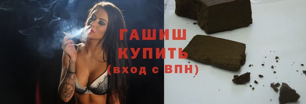 кристаллы Бугульма
