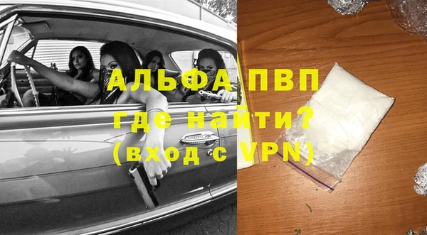 скорость Бородино