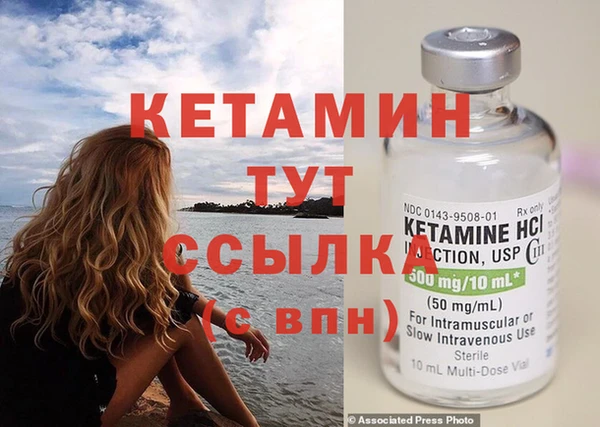 кристаллы Бугульма