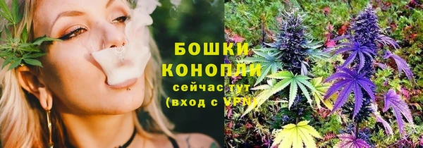 кристаллы Бугульма