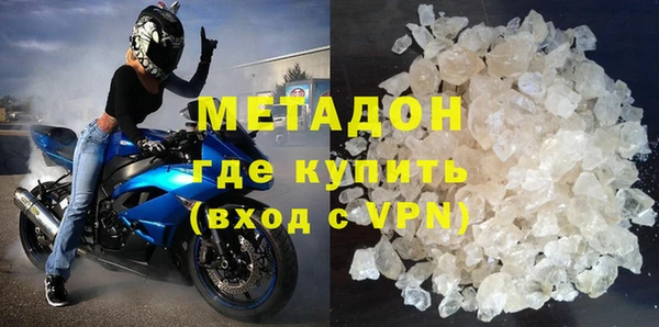 кристаллы Бугульма