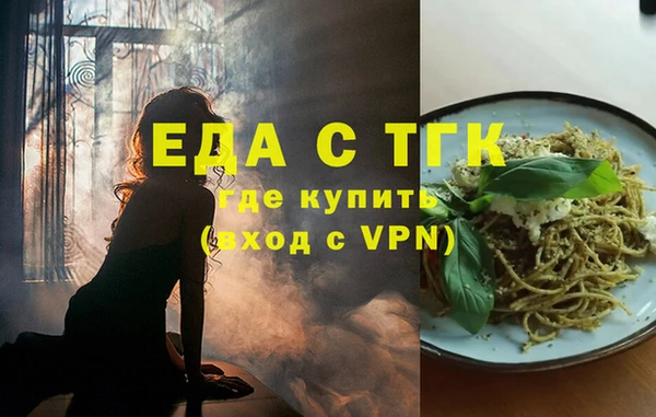 альфа пвп VHQ Бронницы