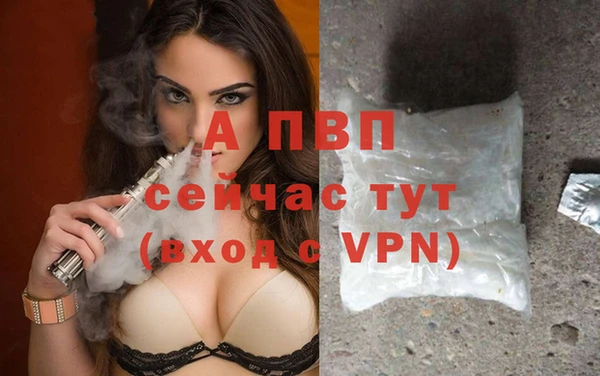 кристаллы Бугульма