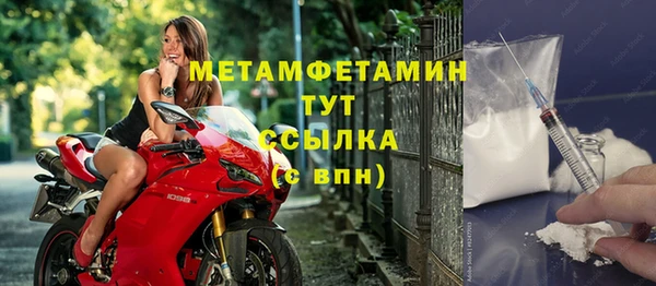 скорость Бородино