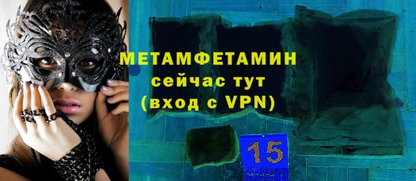 альфа пвп VHQ Бронницы