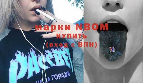 скорость Бородино
