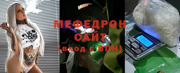 альфа пвп VHQ Бронницы