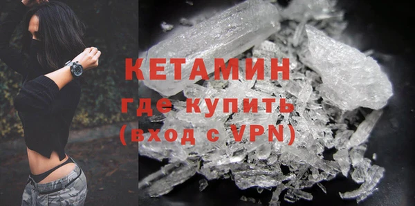 альфа пвп VHQ Бронницы
