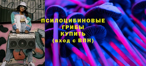 альфа пвп VHQ Бронницы