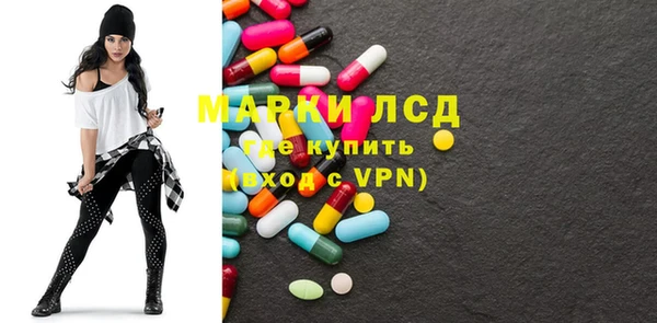 кристаллы Бугульма