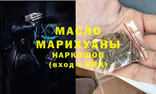альфа пвп VHQ Бронницы