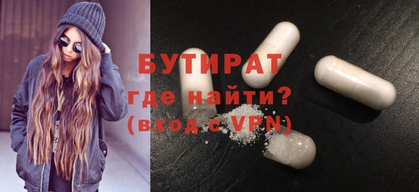 альфа пвп VHQ Бронницы