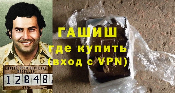 кристаллы Бугульма