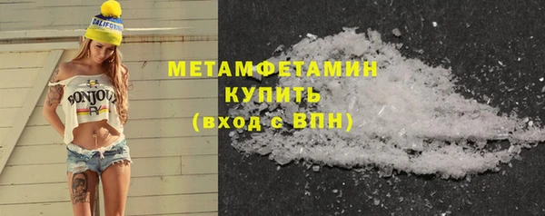 альфа пвп VHQ Бронницы