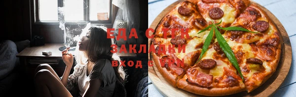 альфа пвп VHQ Бронницы
