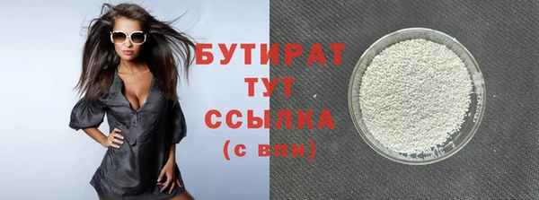 альфа пвп VHQ Бронницы