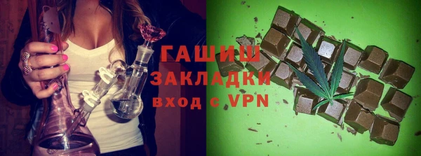 кристаллы Бугульма