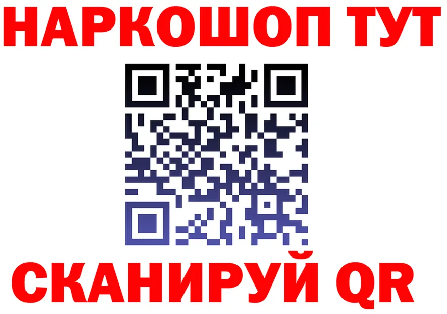 Канабис AK-47 ТОР это OMG Иноземцево