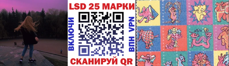 Марки N-bome 1500мкг  маркетплейс состав  Иноземцево 