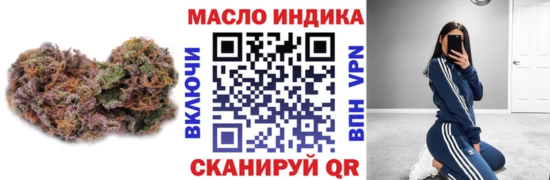 Дистиллят ТГК вейп с тгк  Иноземцево 